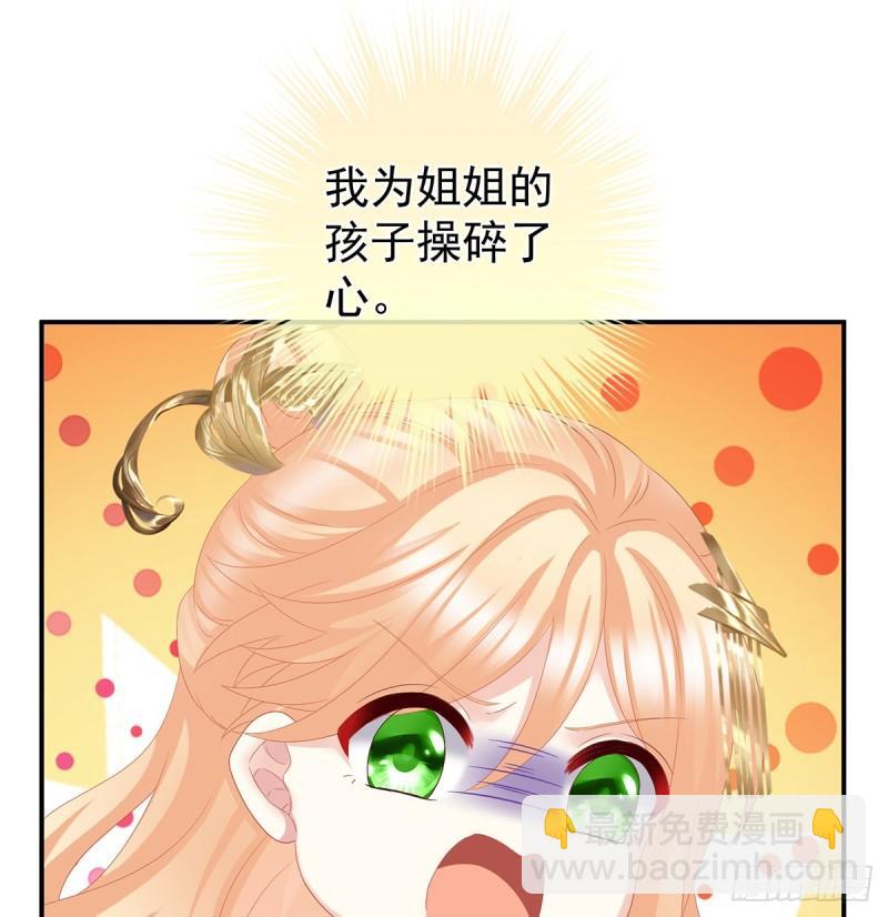 难产(1/2)-第54话