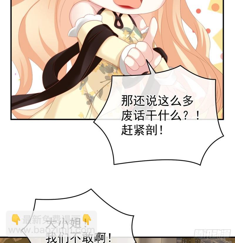 难产(1/2)-第54话