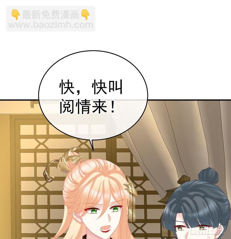 难产(1/2)-第54话