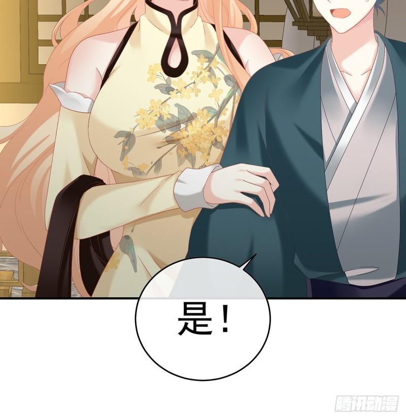 难产(1/2)-第54话