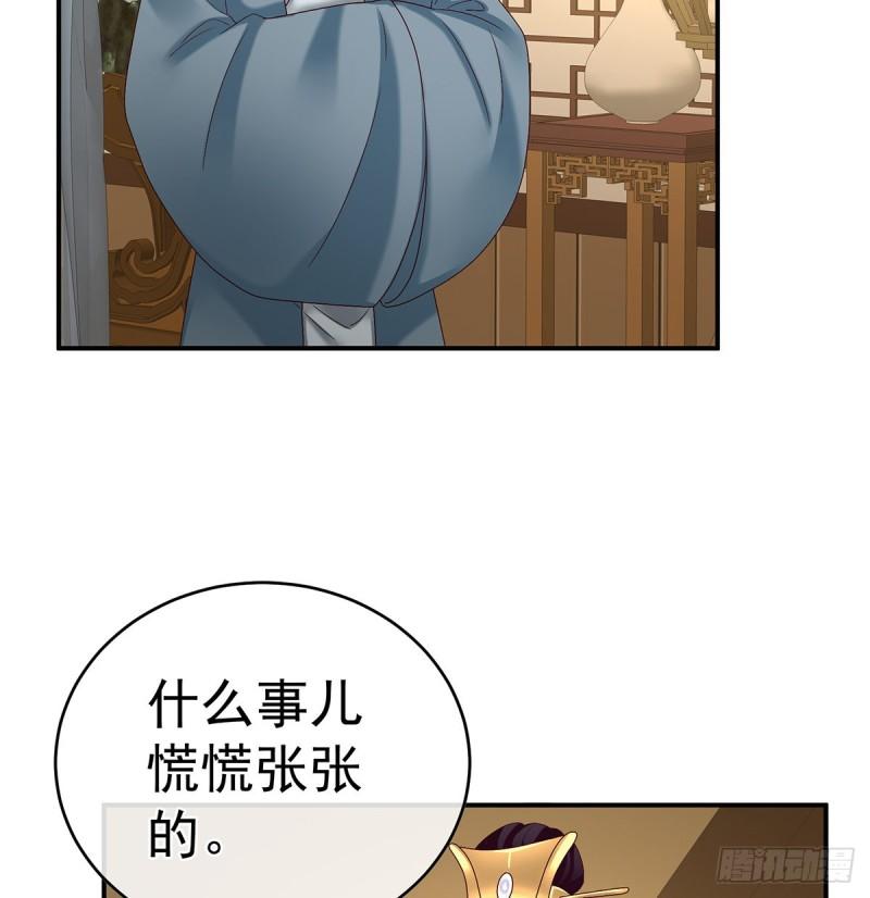 难产(1/2)-第54话