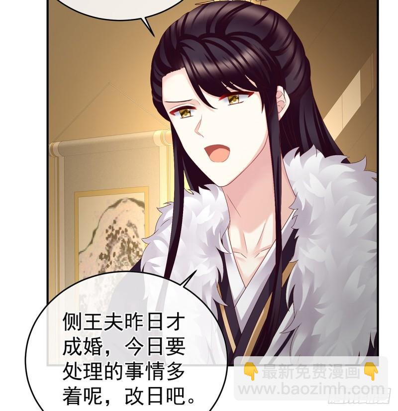 难产(1/2)-第54话