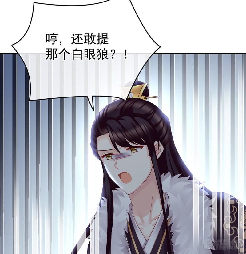 难产(1/2)-第54话