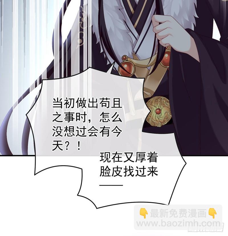 难产(1/2)-第54话