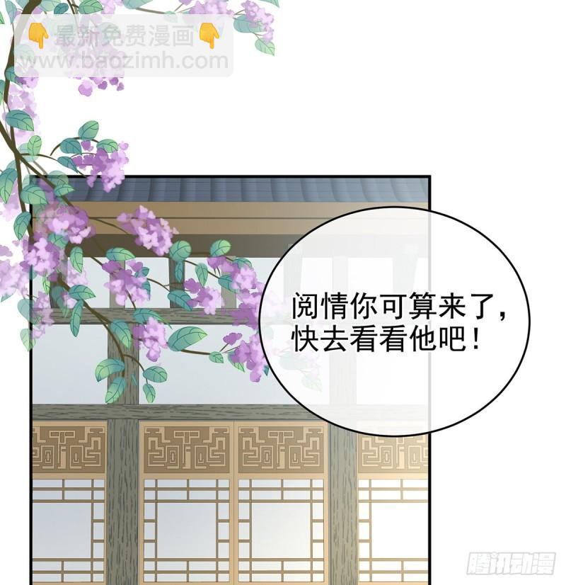 难产(1/2)-第54话