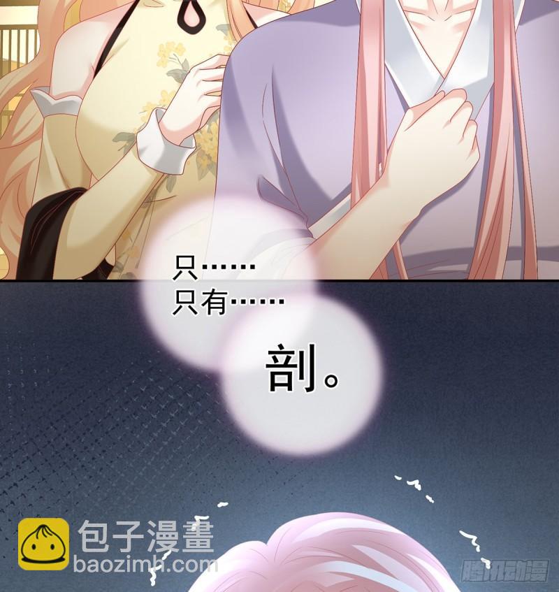 难产(1/2)-第54话