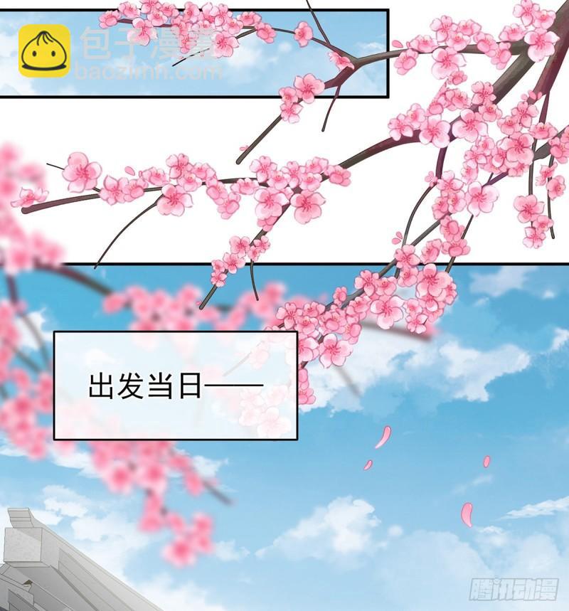 春风罗绮，相携入戏(1/3)-第58话