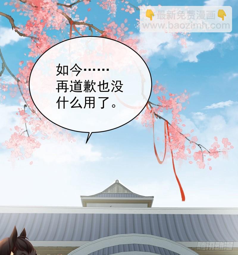 春风罗绮，相携入戏(1/3)-第58话