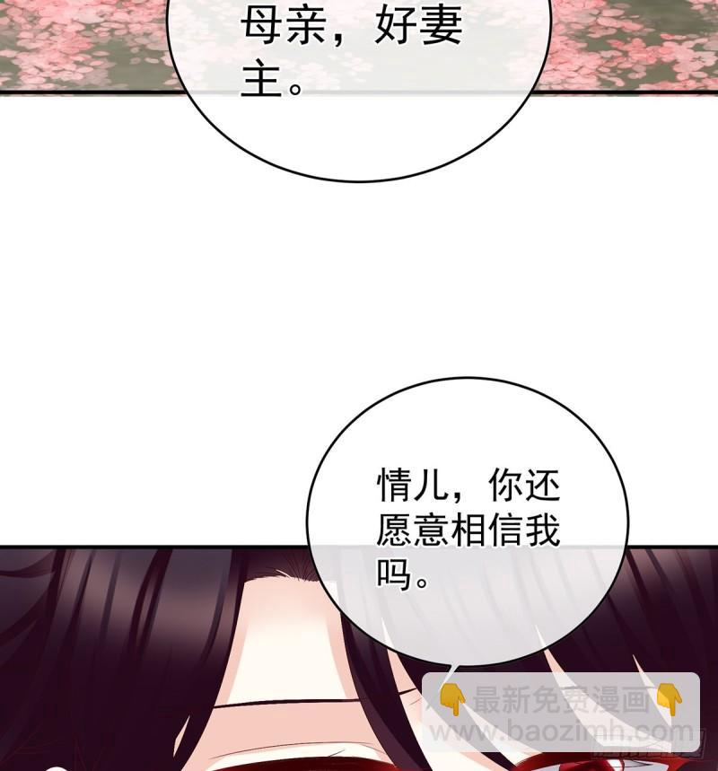 春风罗绮，相携入戏(1/3)-第58话