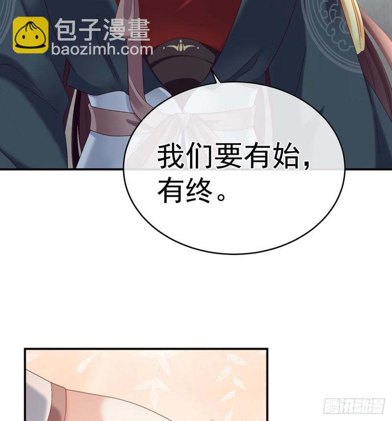 春风罗绮，相携入戏(1/3)-第58话