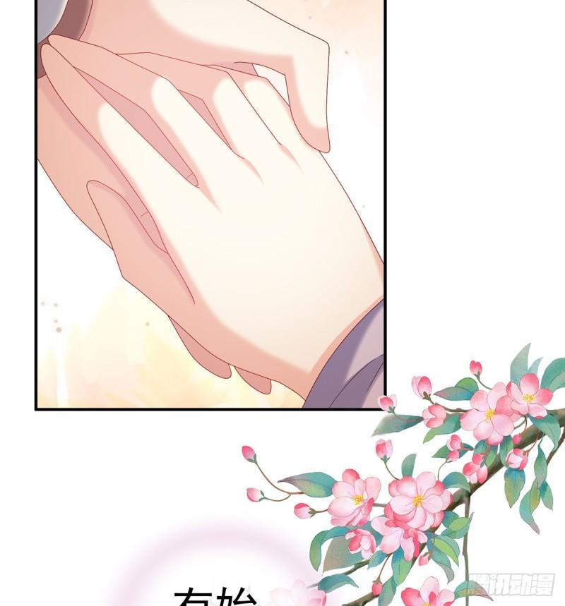 春风罗绮，相携入戏(1/3)-第58话