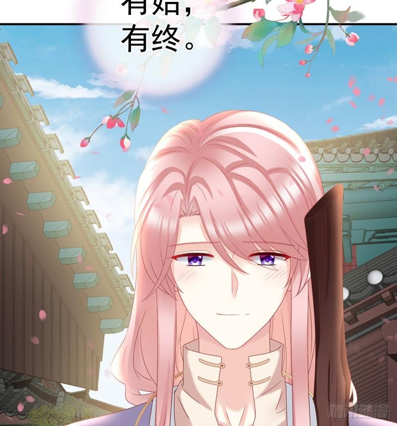 春风罗绮，相携入戏(1/3)-第58话