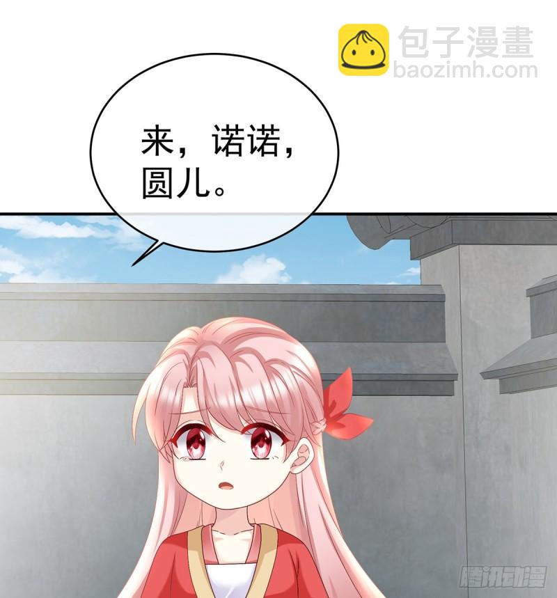 春风罗绮，相携入戏(1/3)-第58话