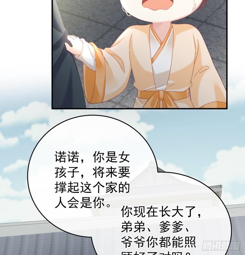 春风罗绮，相携入戏(1/3)-第58话