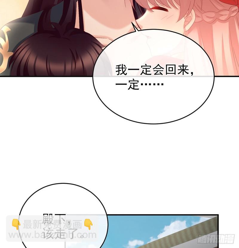 春风罗绮，相携入戏(1/3)-第58话