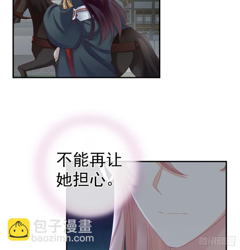 春风罗绮，相携入戏(1/3)-第58话