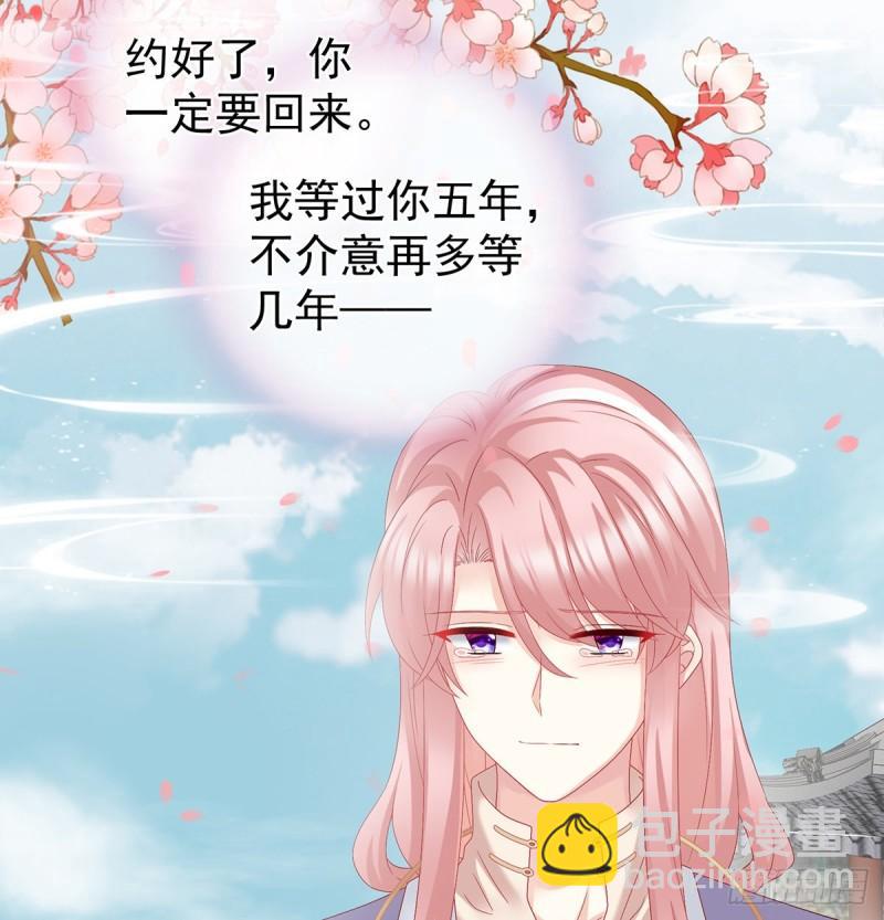 春风罗绮，相携入戏(1/3)-第58话