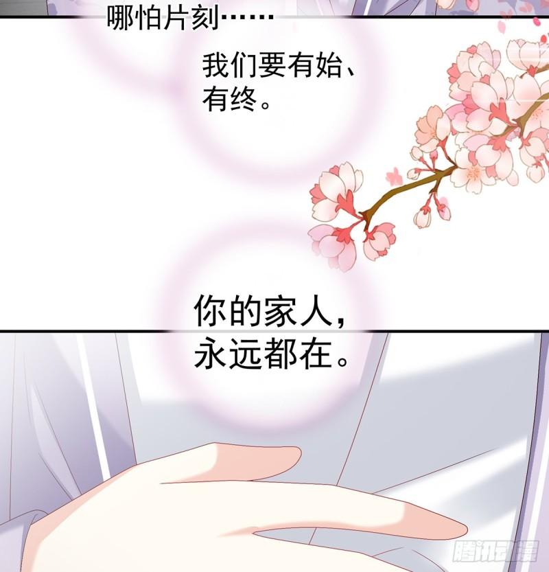 春风罗绮，相携入戏(1/3)-第58话