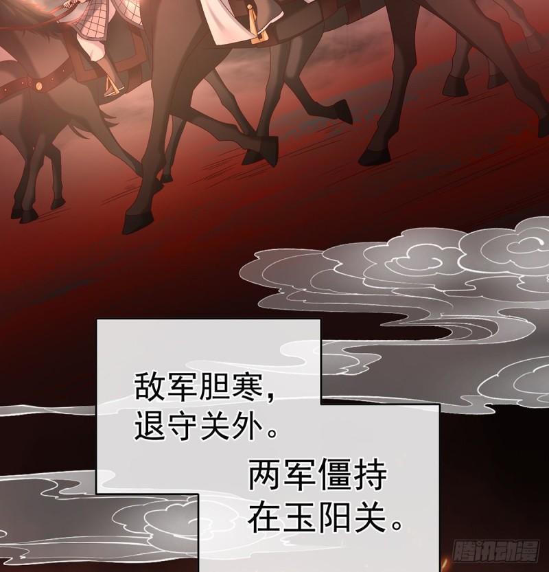 春风罗绮，相携入戏(1/3)-第58话