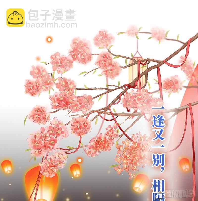 春风罗绮，相携入戏(1/3)-第58话