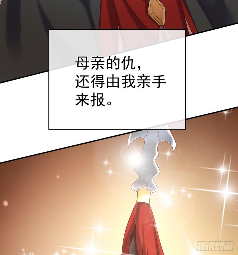 春风罗绮，相携入戏(1/3)-第58话