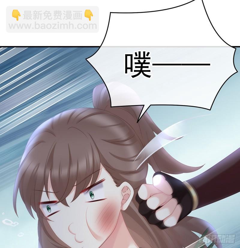 番外：诺诺的后宫(1/2)-第60话