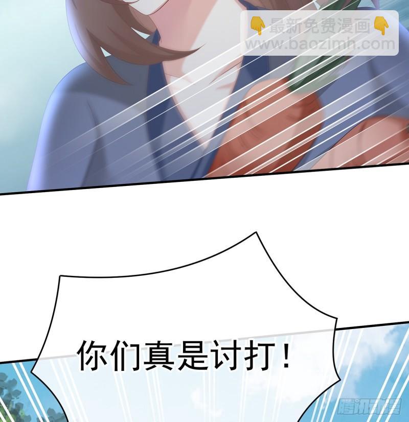 番外：诺诺的后宫(1/2)-第60话