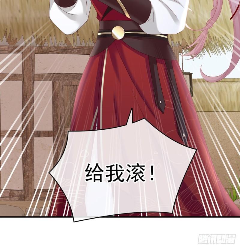 番外：诺诺的后宫(1/2)-第60话