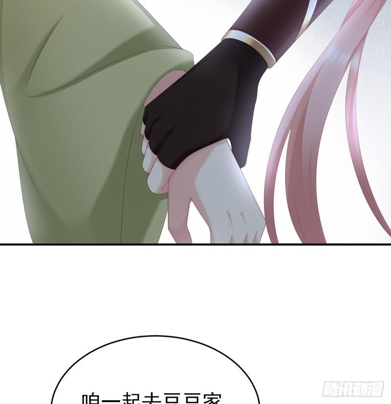 番外：诺诺的后宫(1/2)-第60话