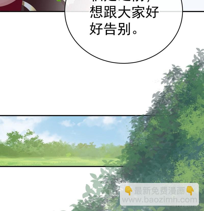 番外：诺诺的后宫(1/2)-第60话