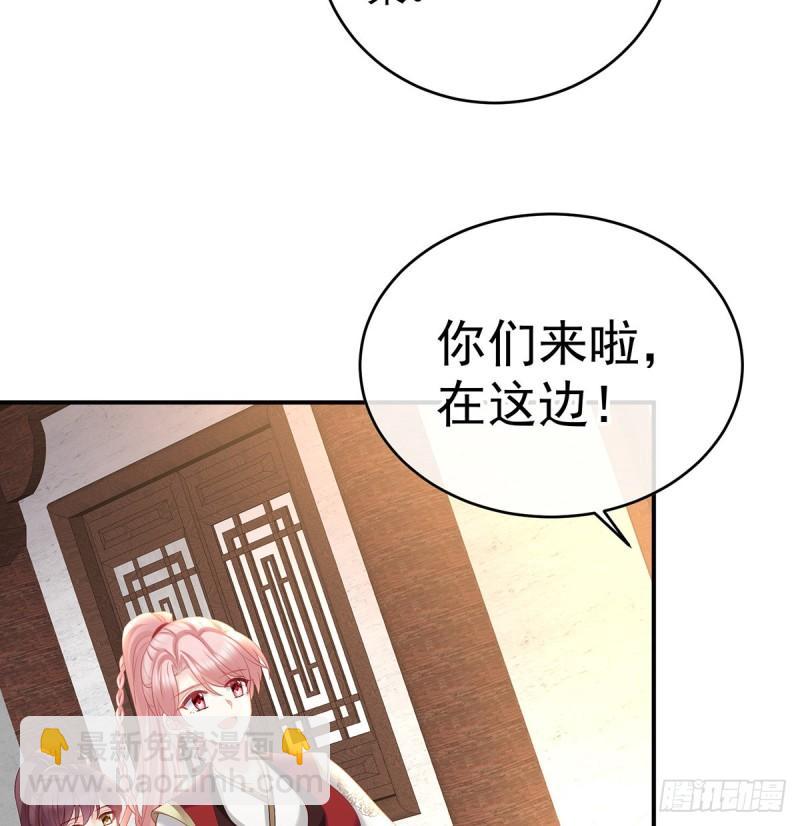 番外：诺诺的后宫(1/2)-第60话