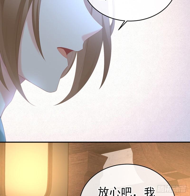 番外：诺诺的后宫(1/2)-第60话