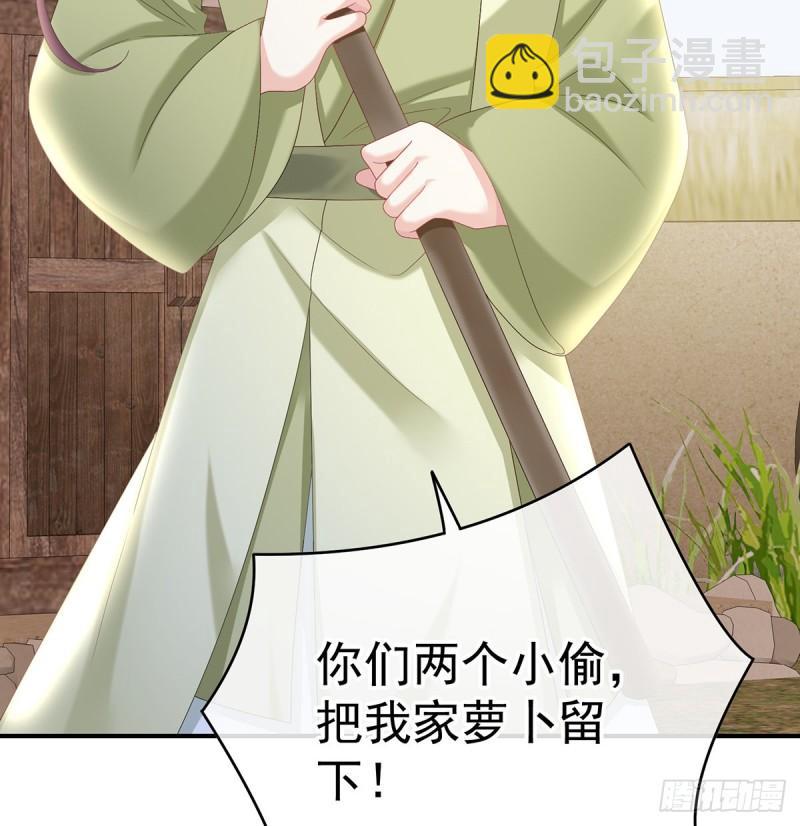 番外：诺诺的后宫(1/2)-第60话