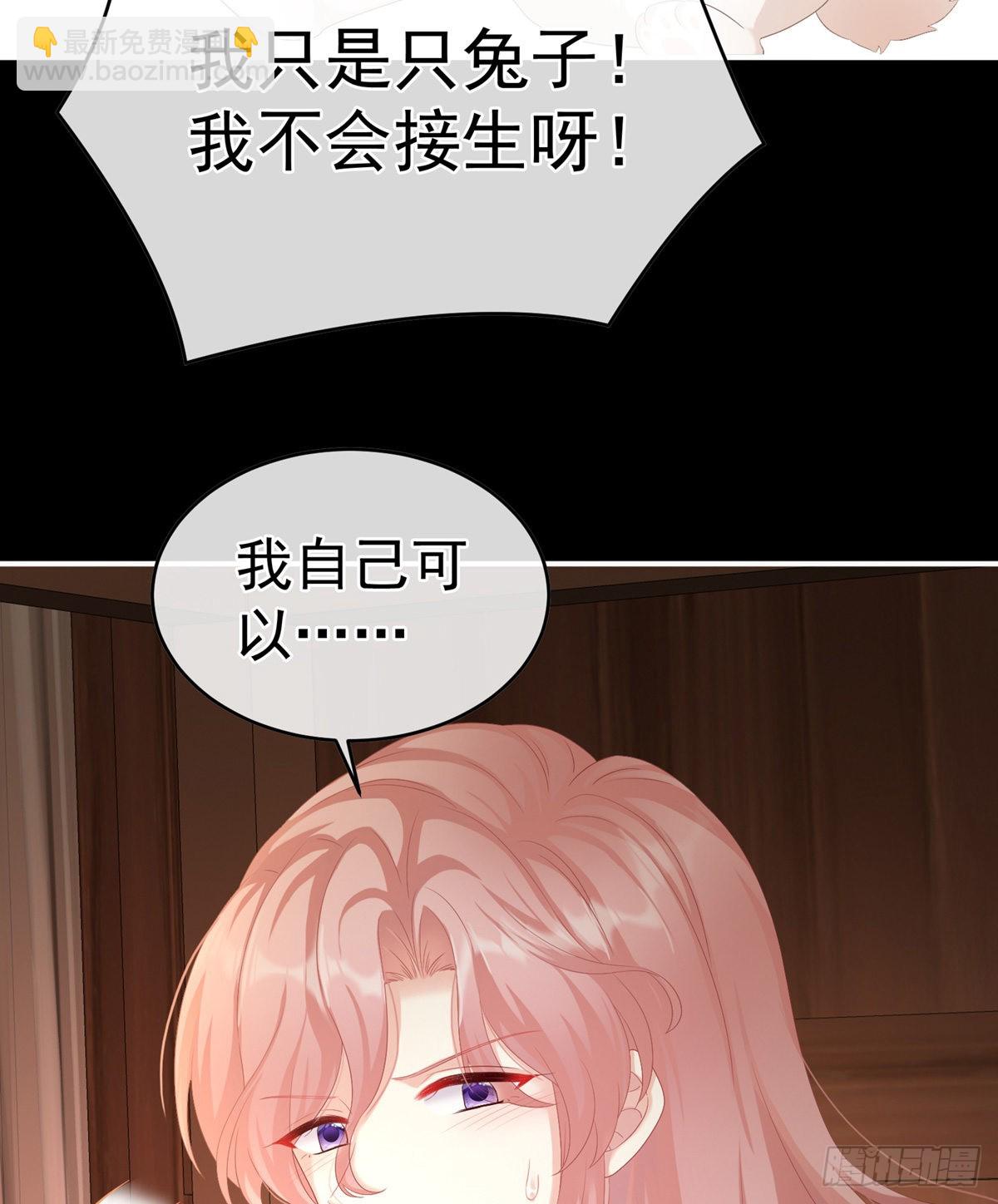 产卵(1/2)-第40话