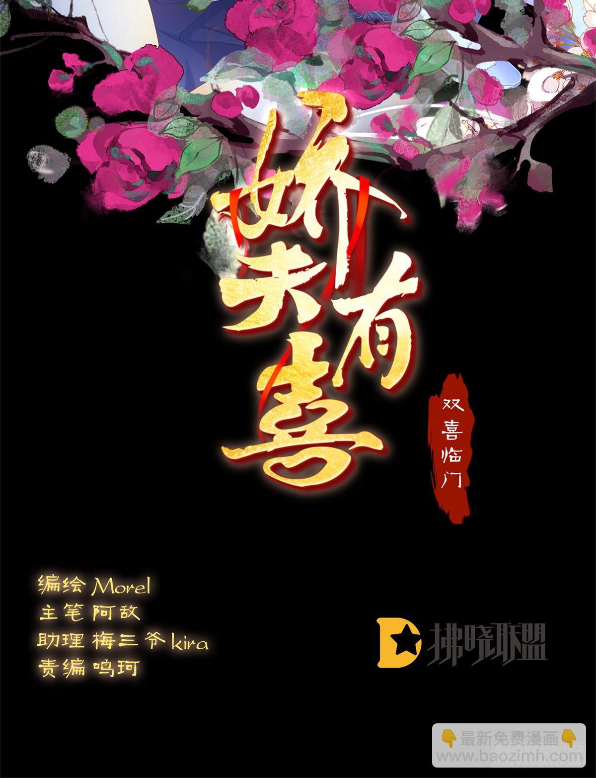 产卵(1/2)-第40话