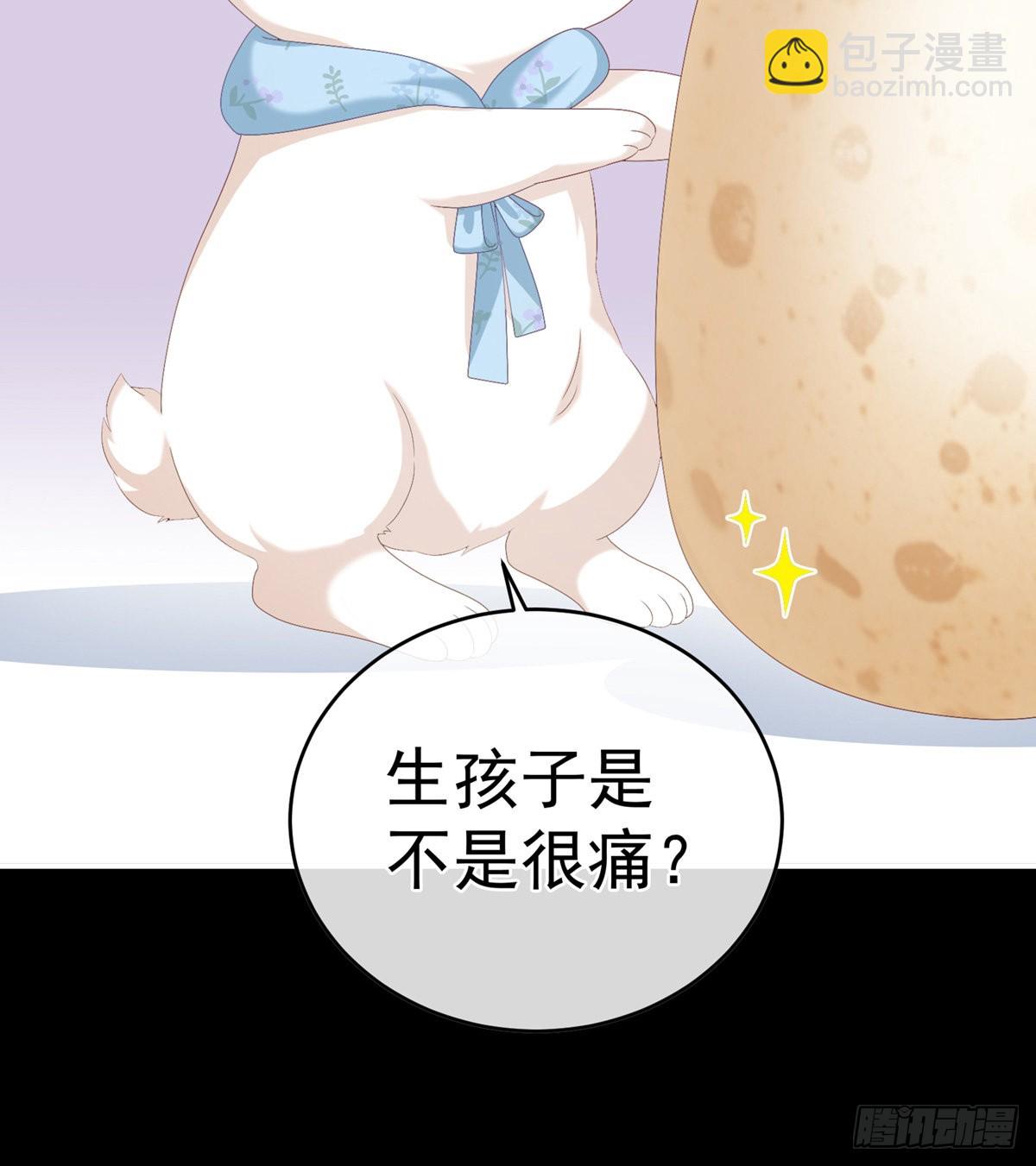 产卵(1/2)-第40话