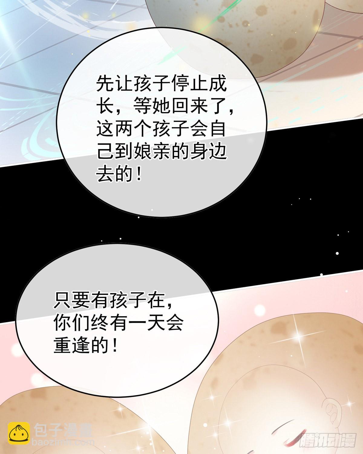 产卵(1/2)-第40话