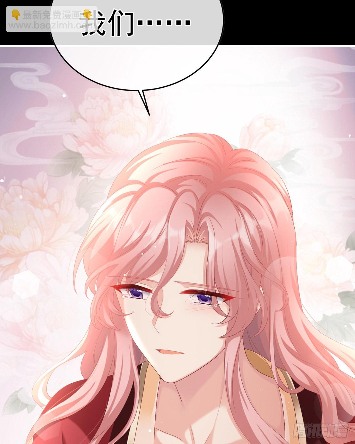 产卵(1/2)-第40话