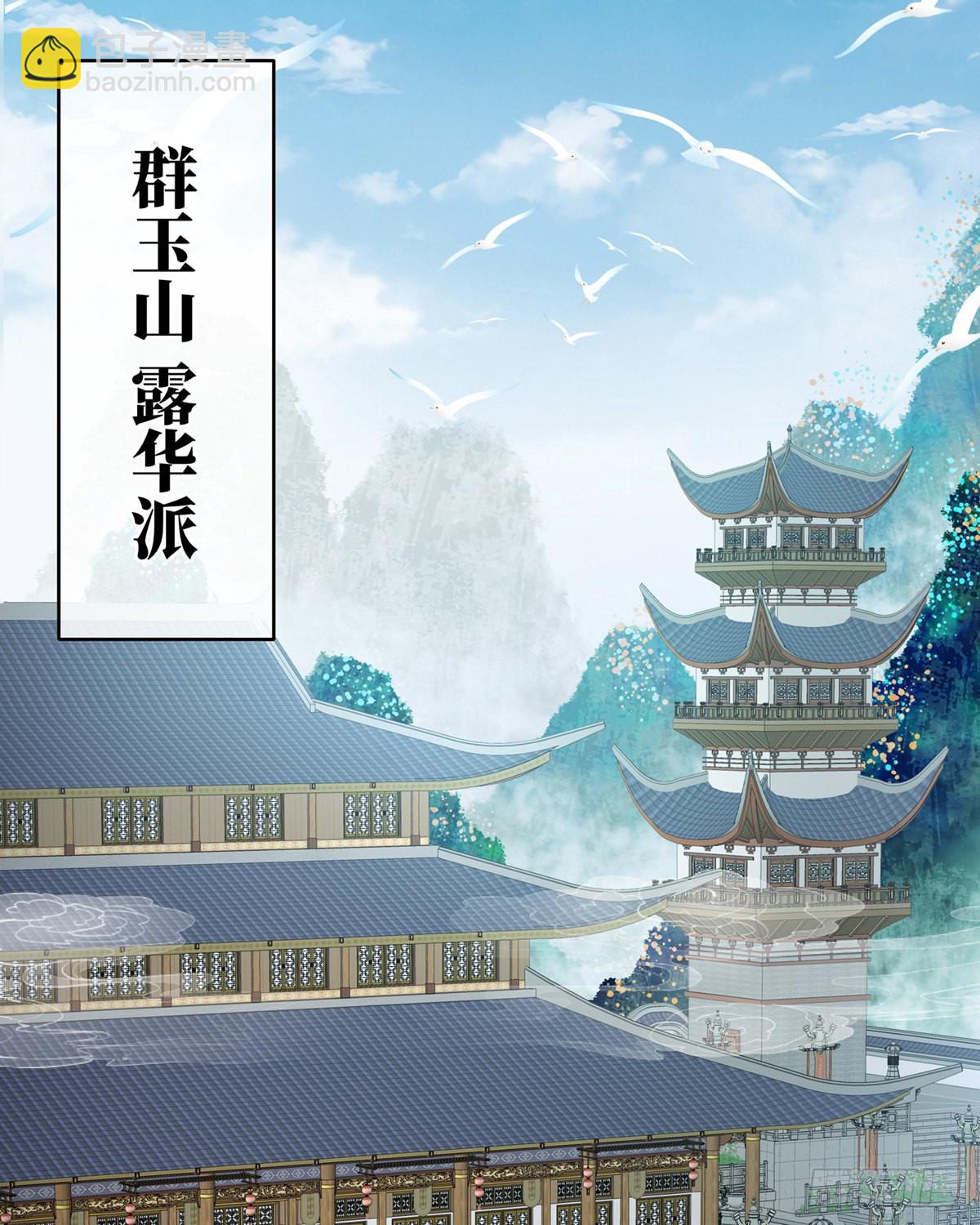 产卵(1/2)-第40话