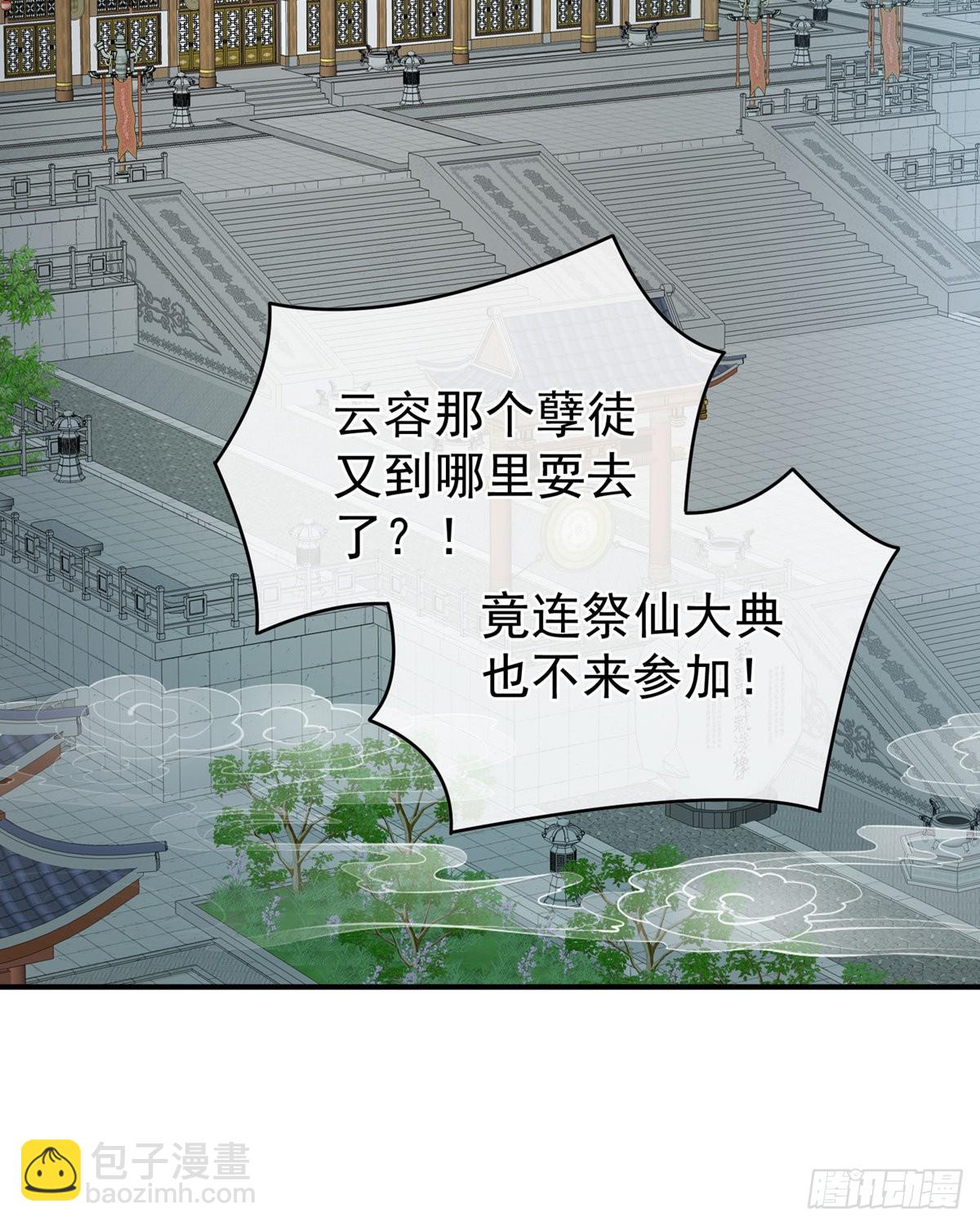 产卵(1/2)-第40话