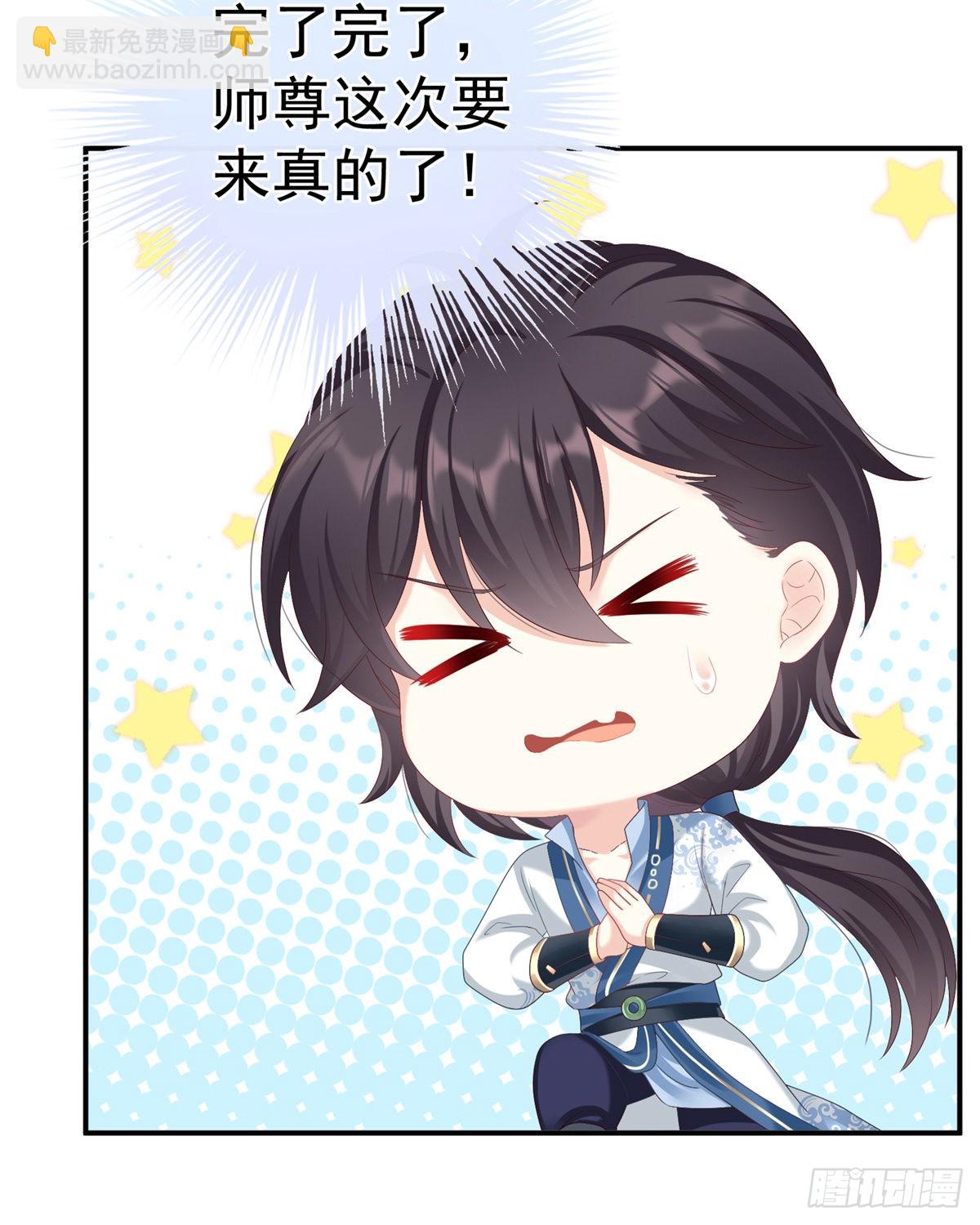 产卵(1/2)-第40话