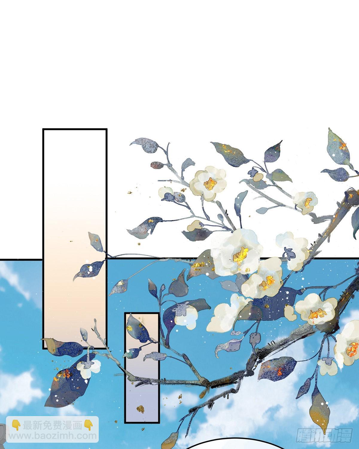 产卵(1/2)-第40话