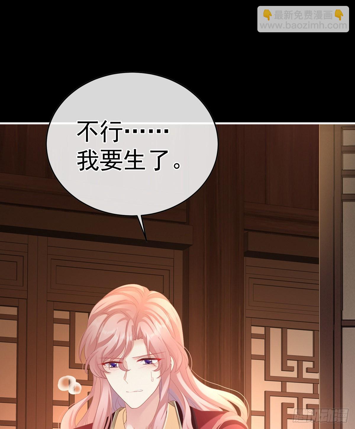 产卵(1/2)-第40话