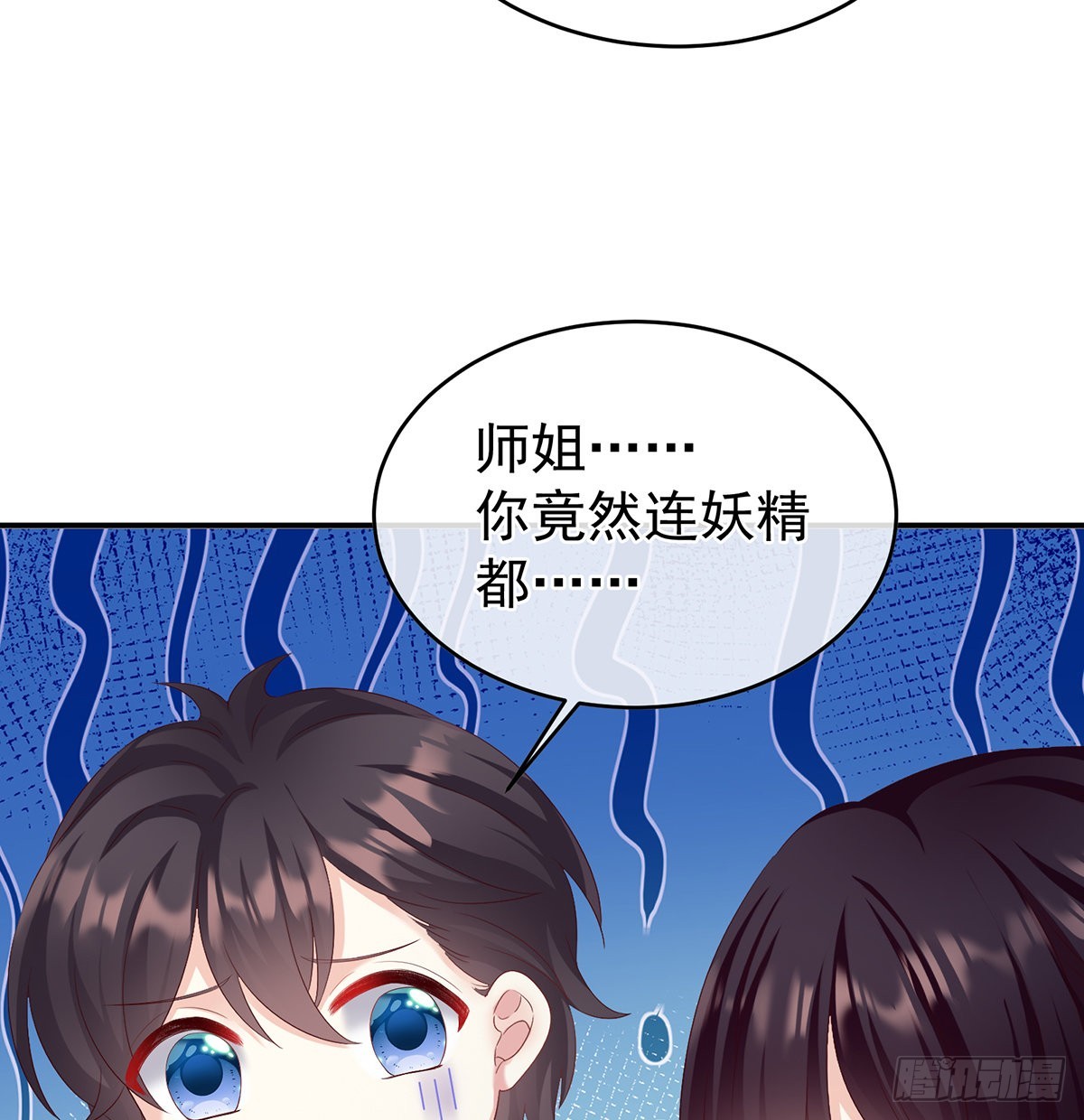 总得有人孵蛋(1/2)-第42话