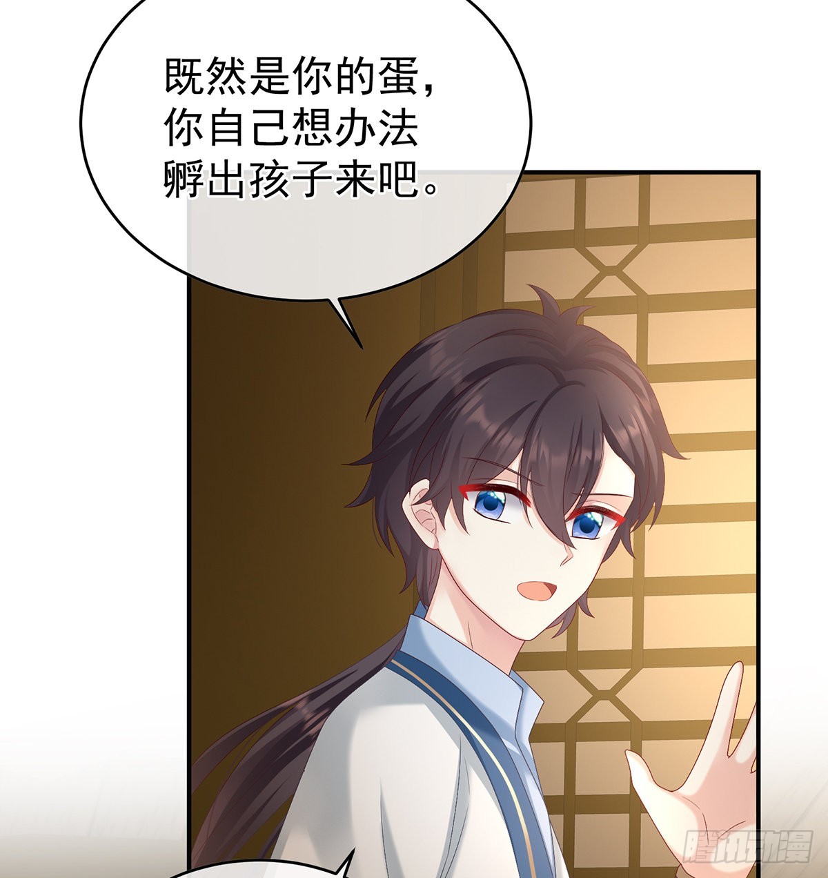 总得有人孵蛋(1/2)-第42话