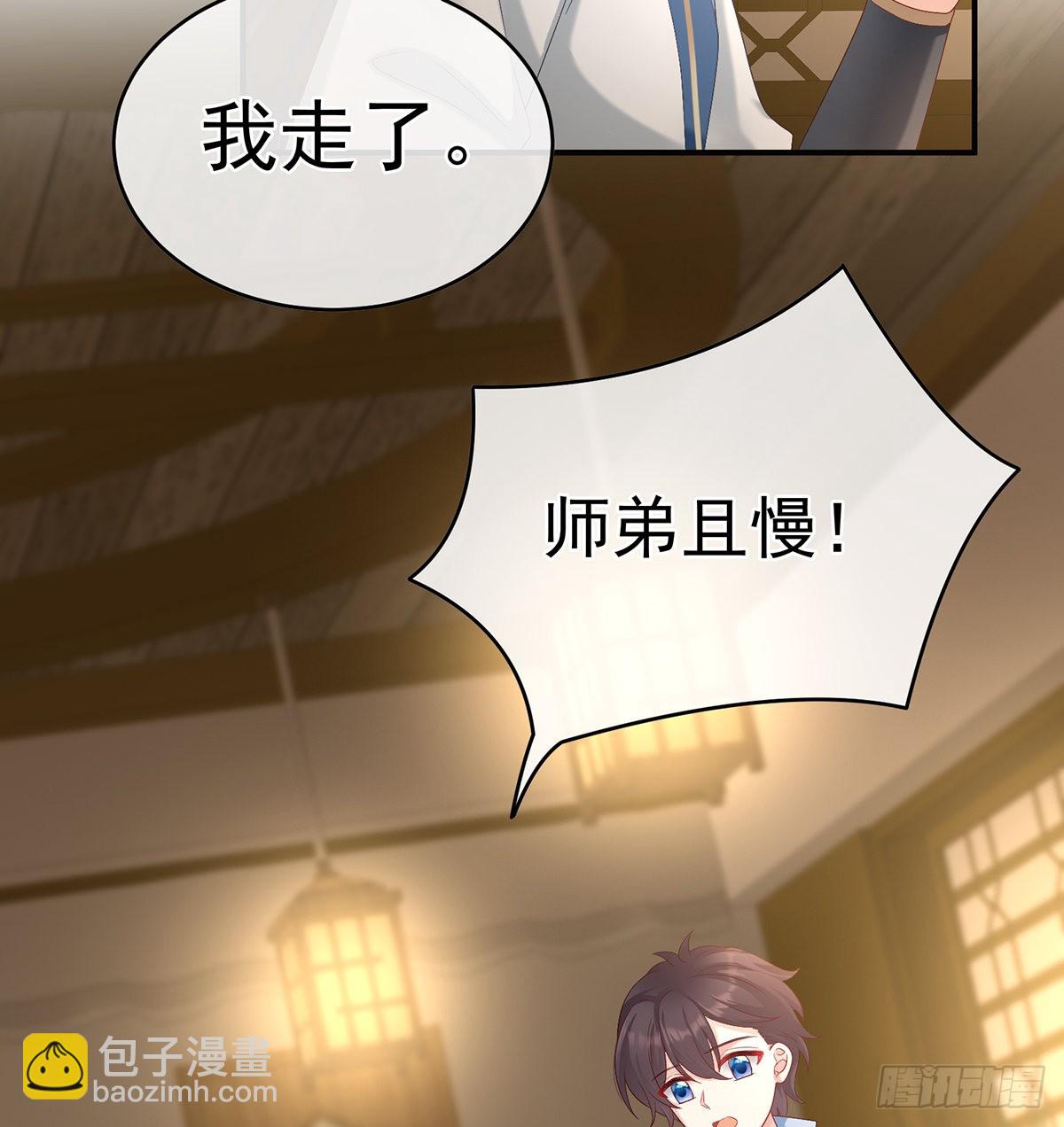 总得有人孵蛋(1/2)-第42话