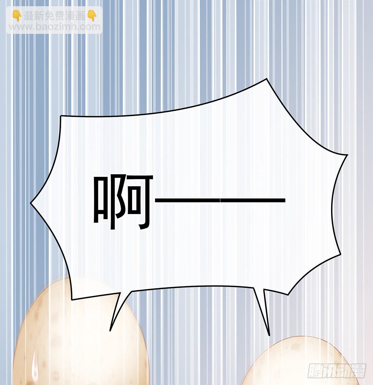 总得有人孵蛋(1/2)-第42话