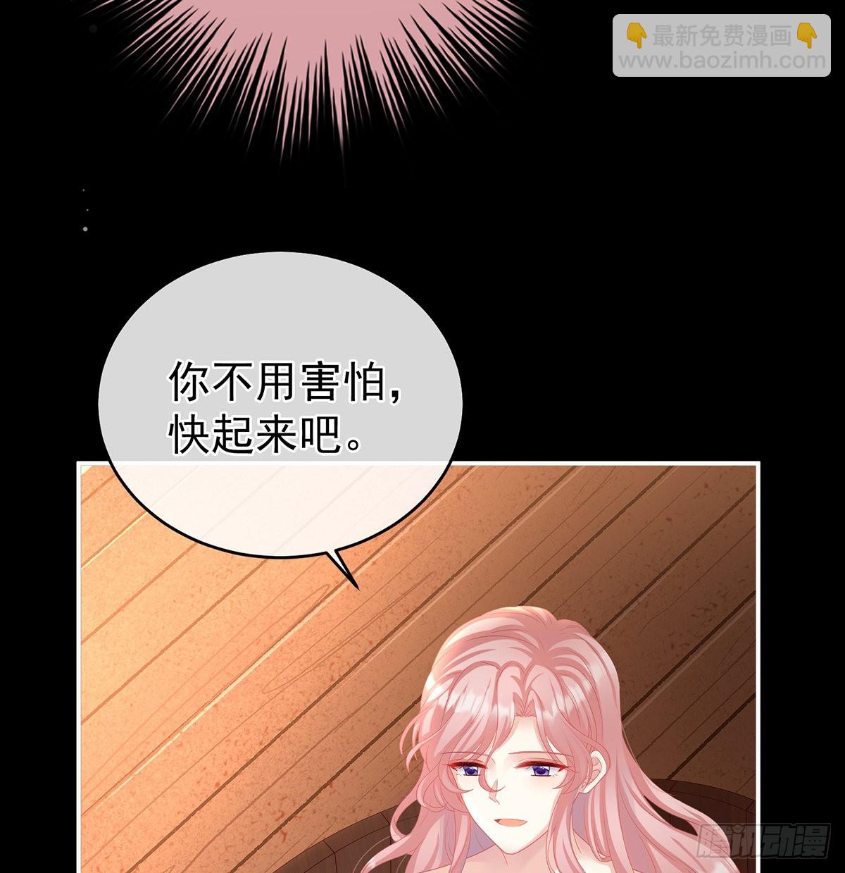 把人家弄疼了(1/2)-第46话