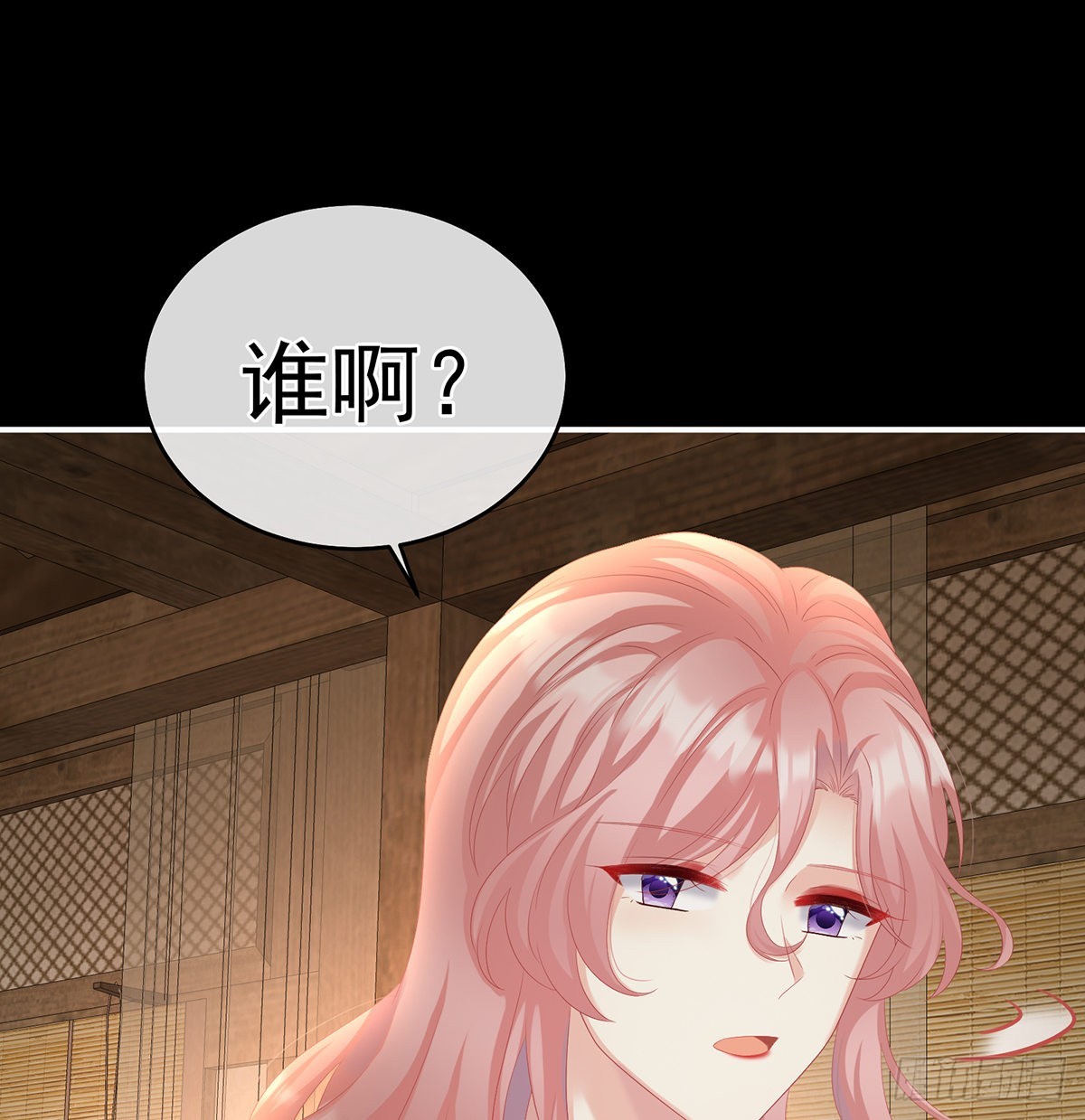 把人家弄疼了(1/2)-第46话