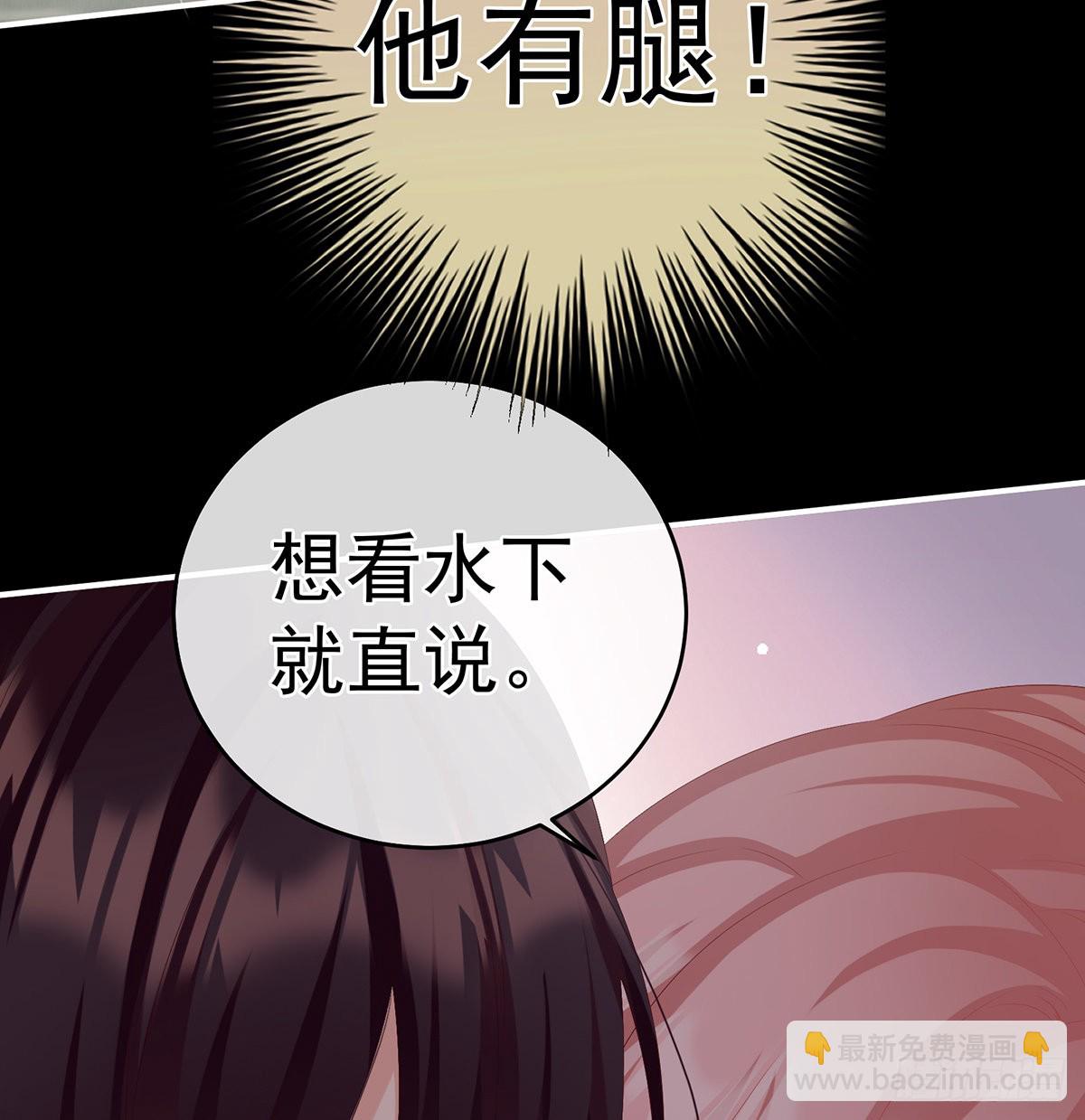 把人家弄疼了(1/2)-第46话